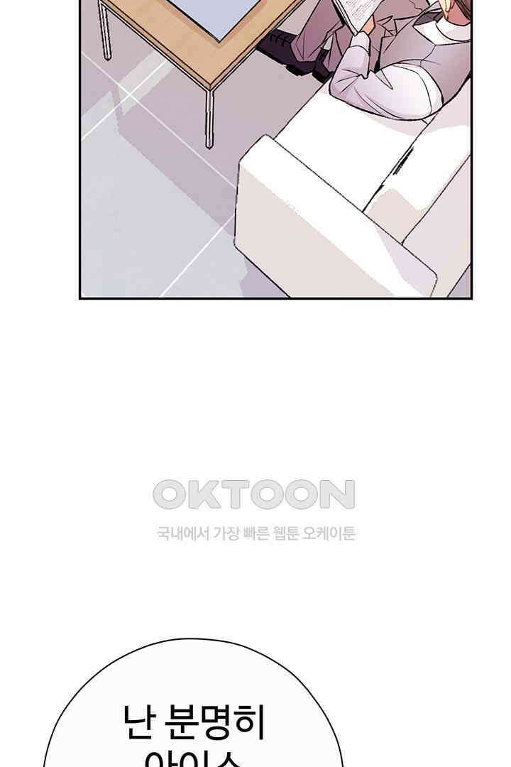 별별이야기 10화 5