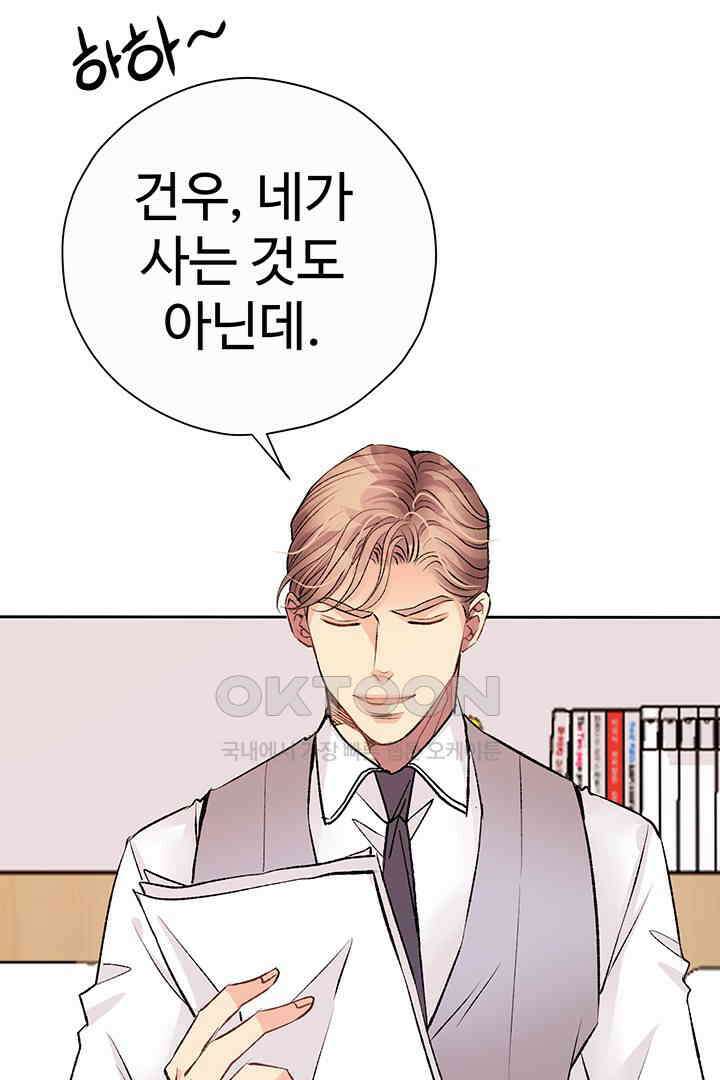 별별이야기 10화 7
