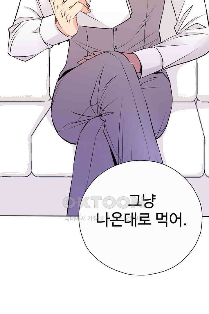 별별이야기 10화 8