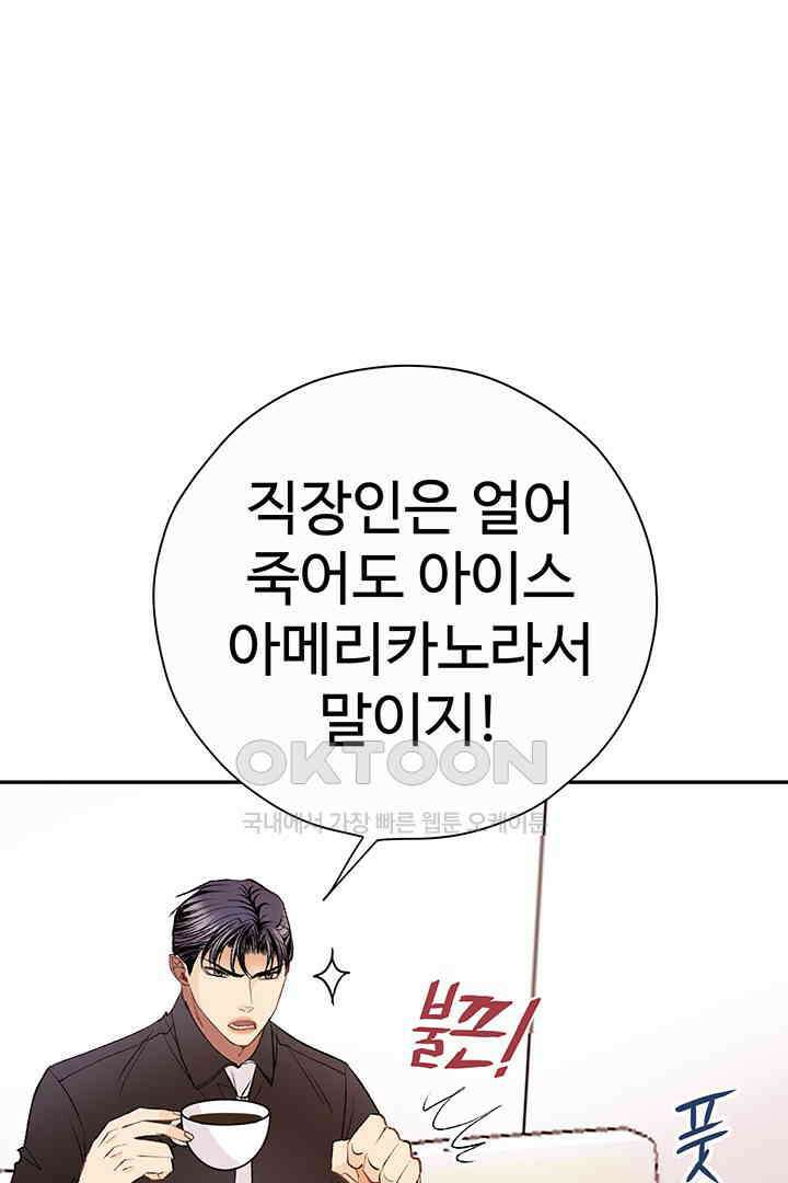 별별이야기 10화 9