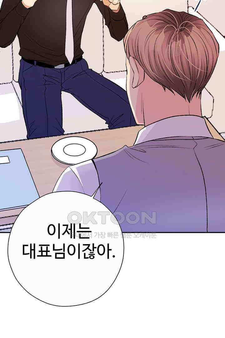 별별이야기 10화 10