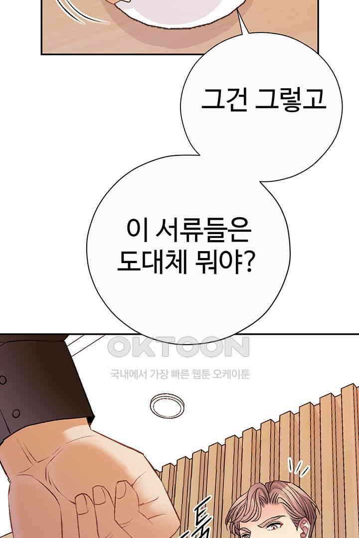 별별이야기 10화 14