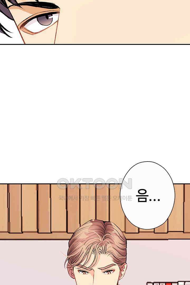 별별이야기 10화 18
