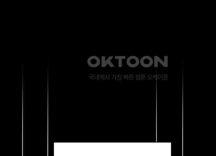 검신급 공무원의 회귀 15화 1