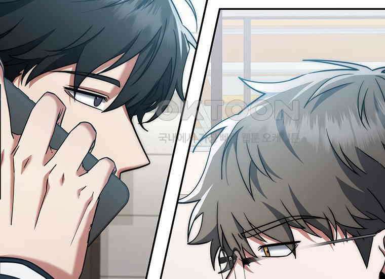 검신급 공무원의 회귀 15화 20