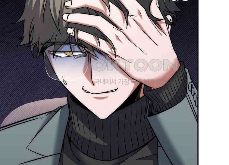 검신급 공무원의 회귀 15화 38