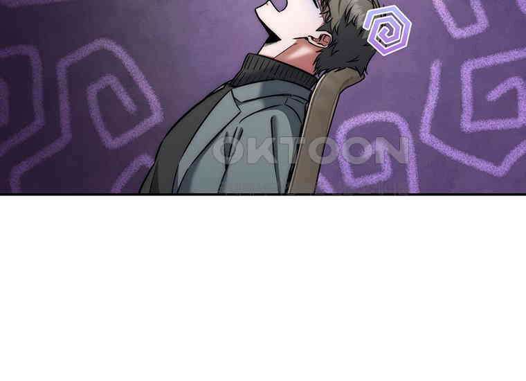 검신급 공무원의 회귀 15화 44