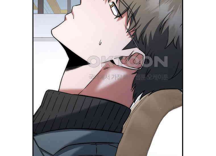 검신급 공무원의 회귀 15화 46