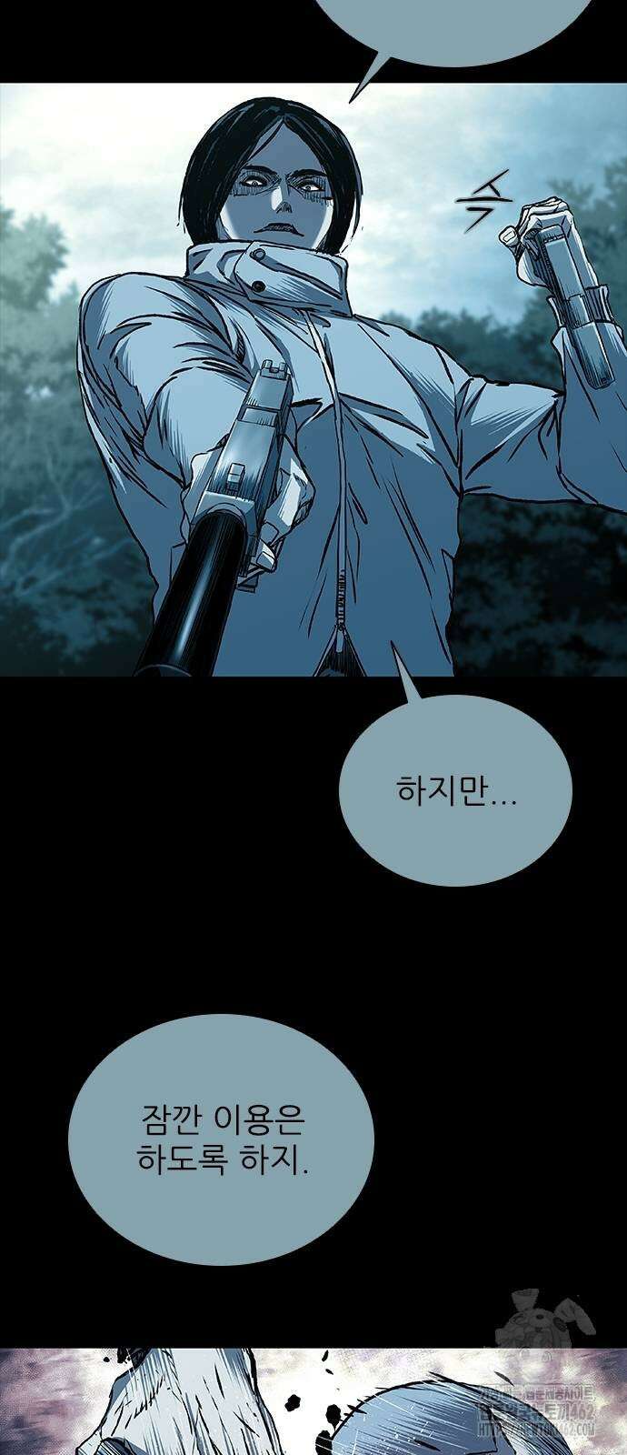 캐슬2:만인지상 70화 5