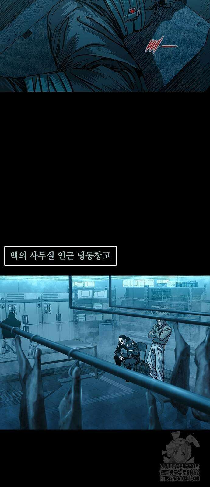 캐슬2:만인지상 70화 7