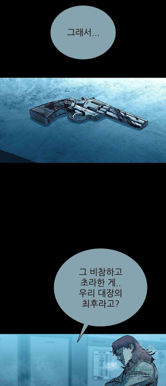 캐슬2:만인지상 70화 8