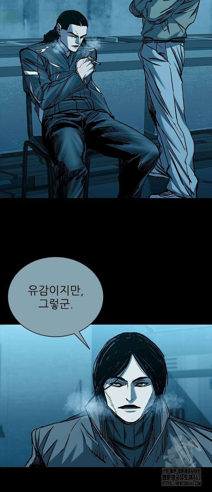 캐슬2:만인지상 70화 9