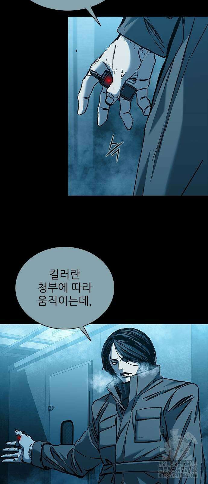 캐슬2:만인지상 70화 12