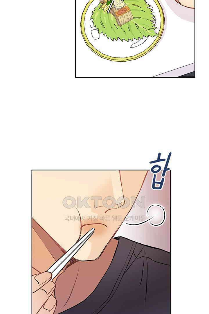 별별이야기 21화 11
