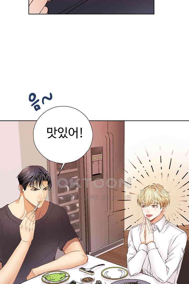 별별이야기 21화 12