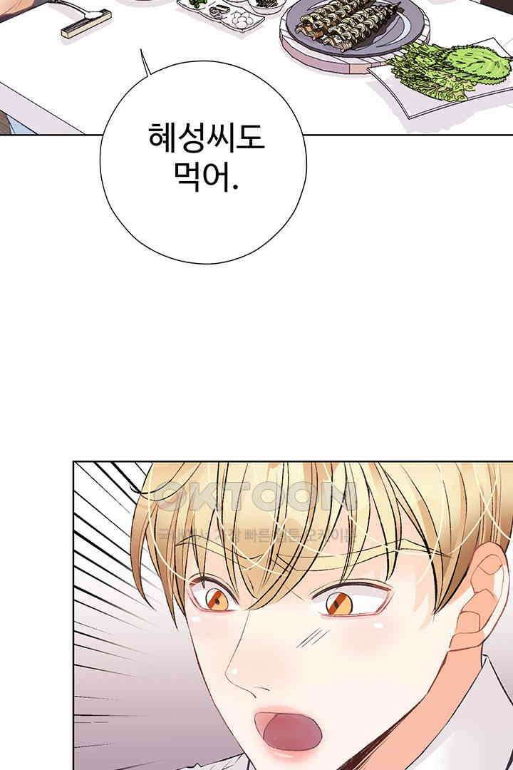 별별이야기 21화 13