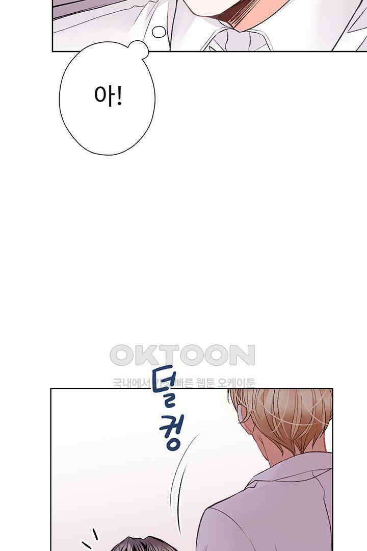 별별이야기 21화 14