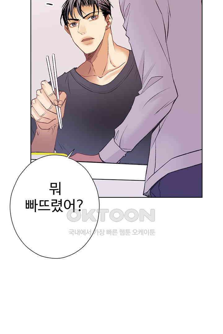 별별이야기 21화 15