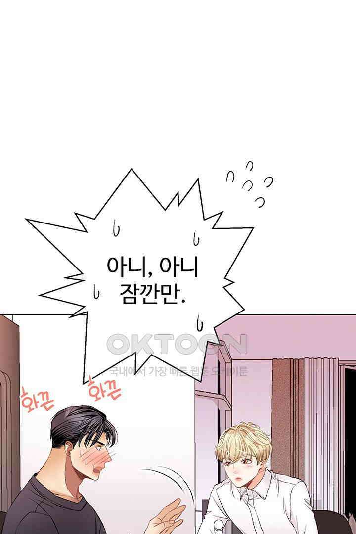 별별이야기 21화 20