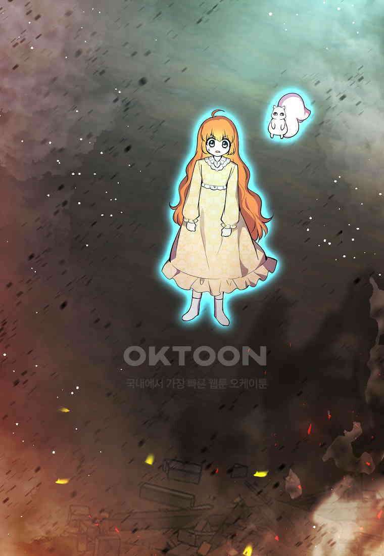 아기 다람쥐가 다 잘해요 78화 2