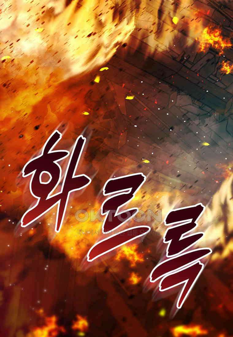아기 다람쥐가 다 잘해요 78화 4