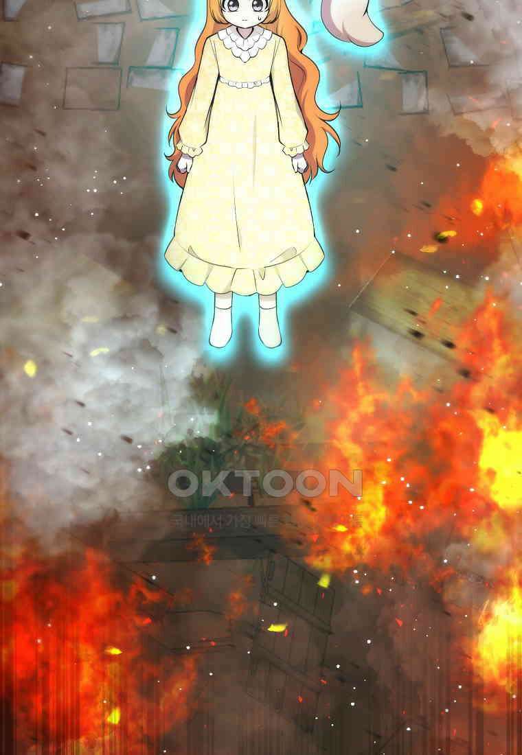 아기 다람쥐가 다 잘해요 78화 9