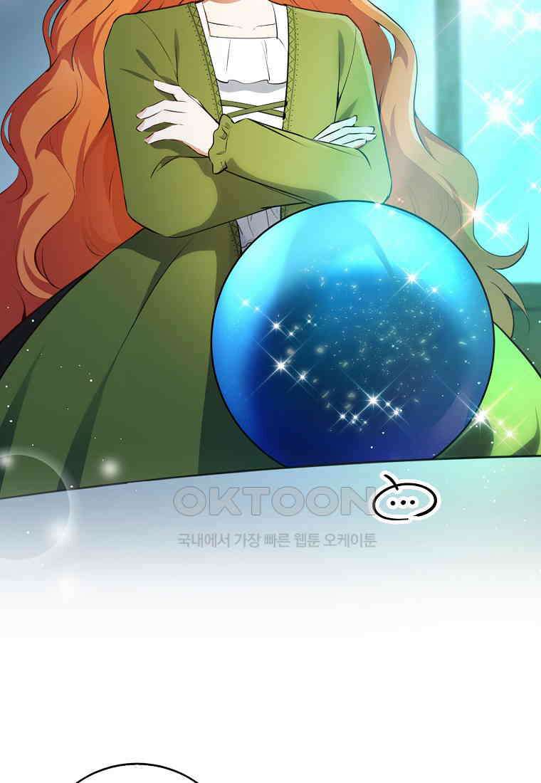 아기 다람쥐가 다 잘해요 78화 36