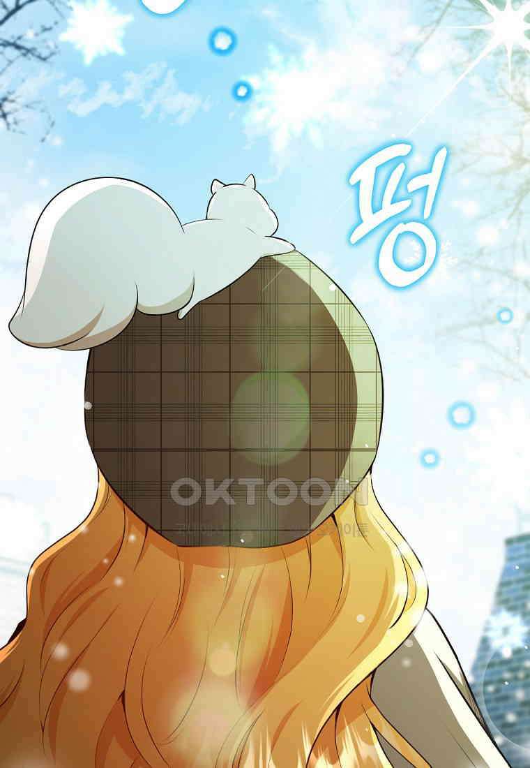 아기 다람쥐가 다 잘해요 78화 56