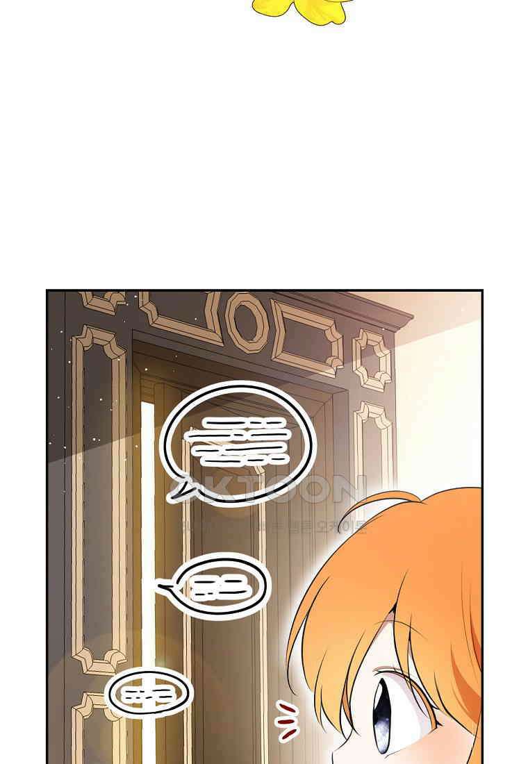 아기 다람쥐가 다 잘해요 78화 95
