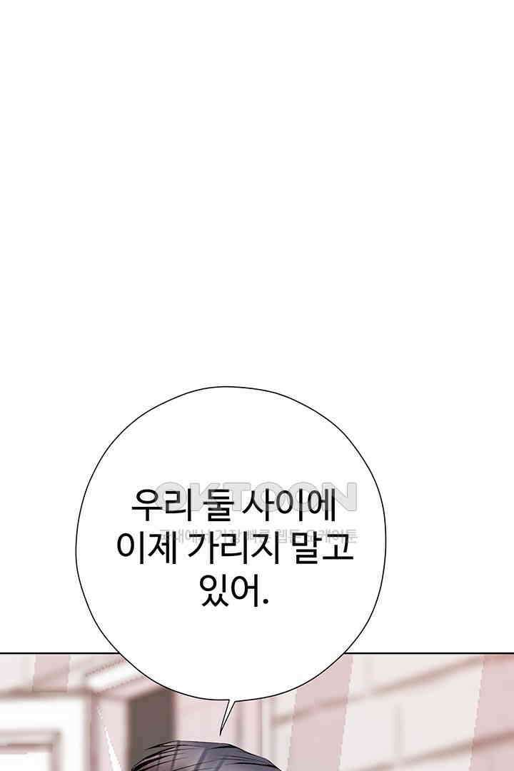 별별이야기 26화 1