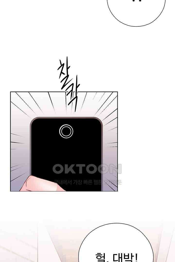 별별이야기 26화 3
