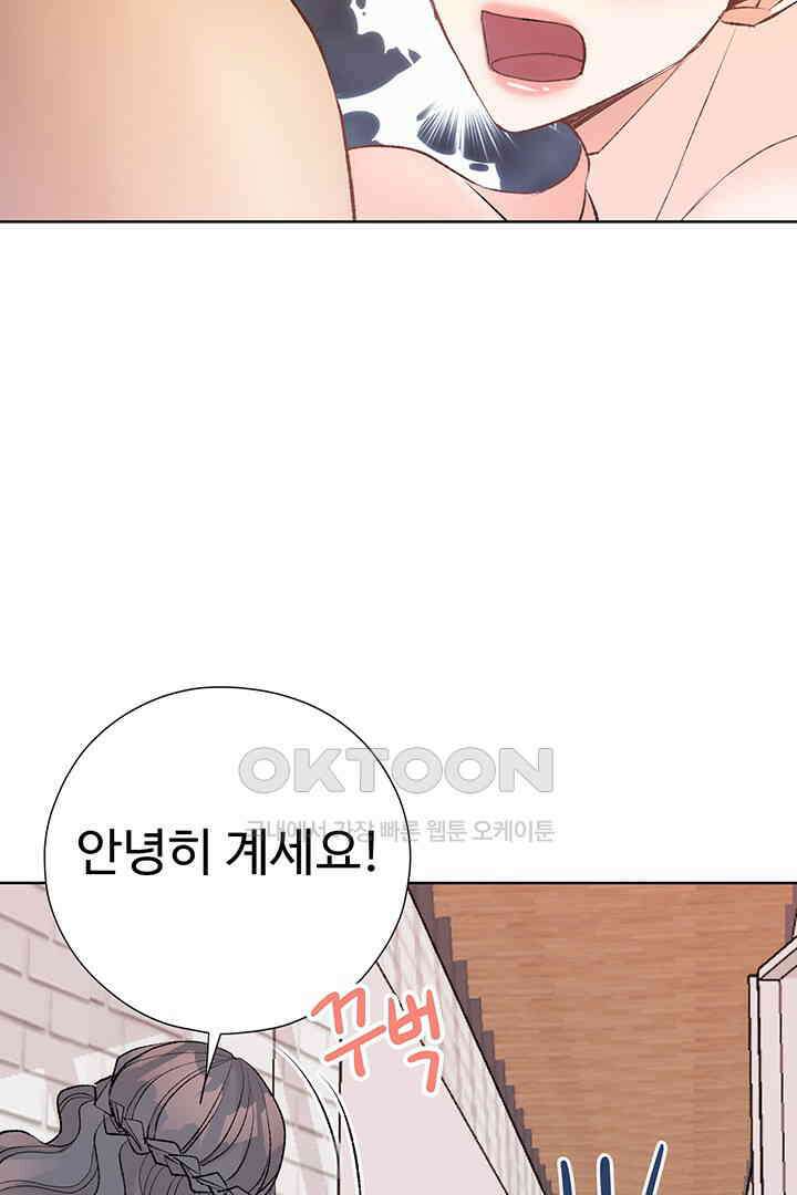 별별이야기 26화 6