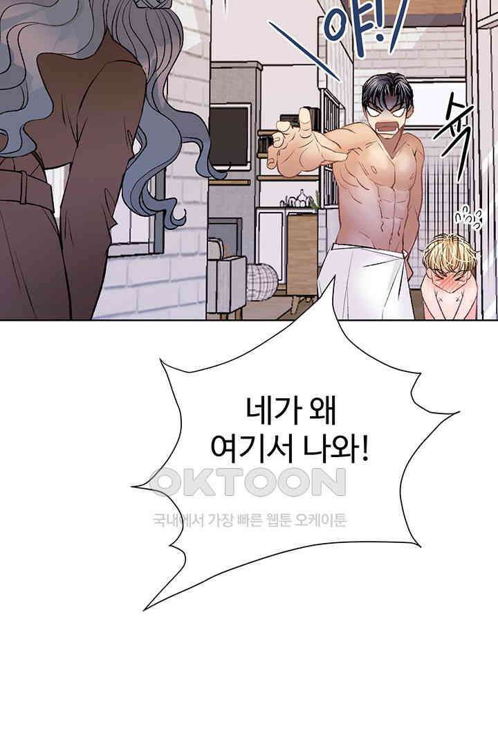 별별이야기 26화 7