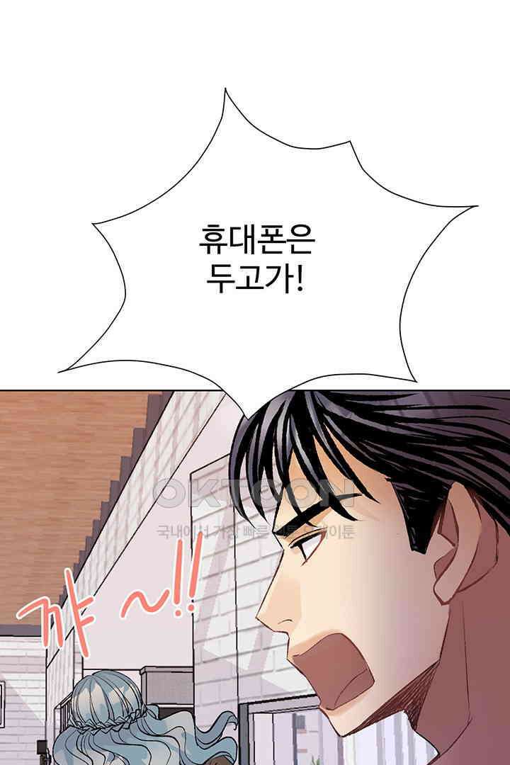 별별이야기 26화 8
