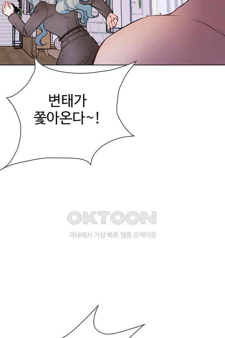 별별이야기 26화 9