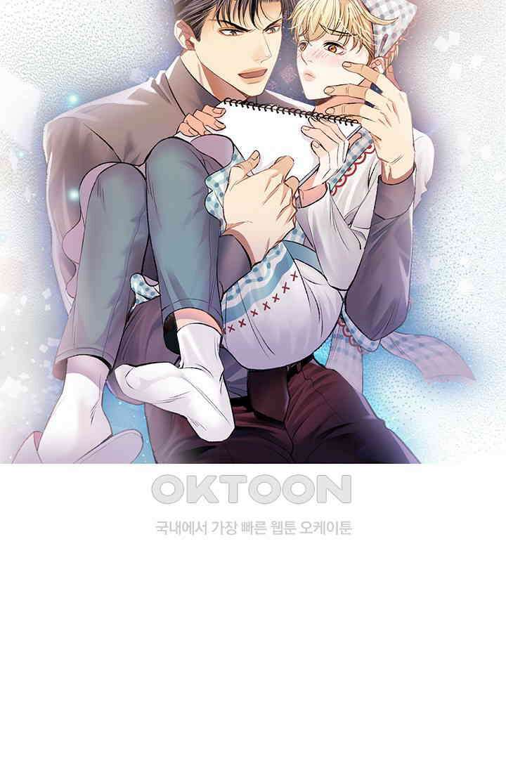 별별이야기 26화 13