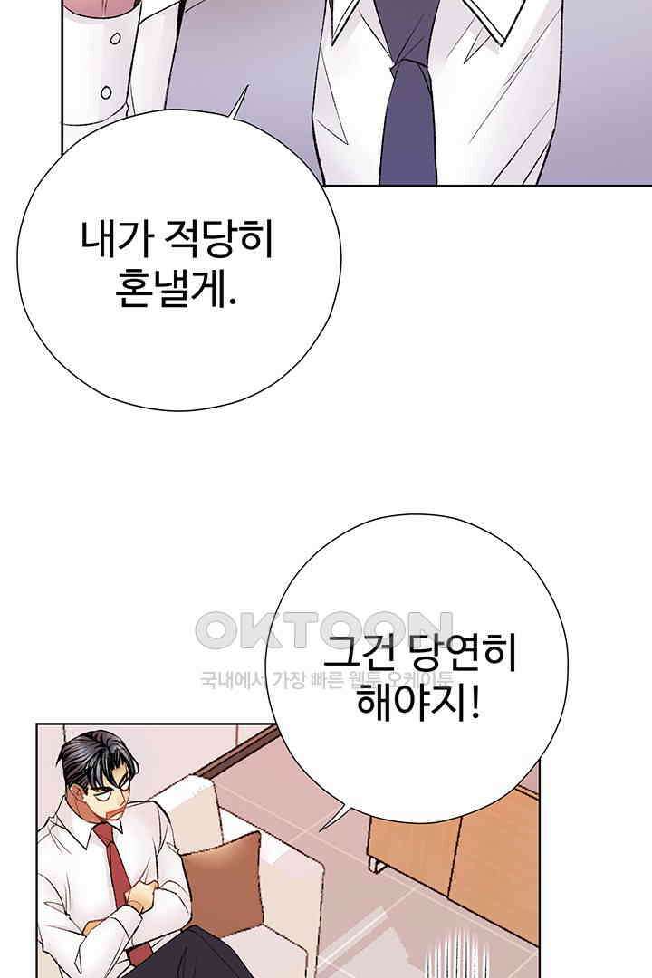 별별이야기 26화 16