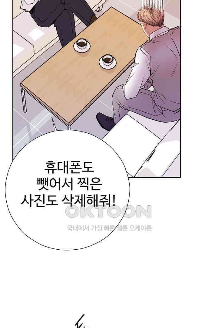 별별이야기 26화 17