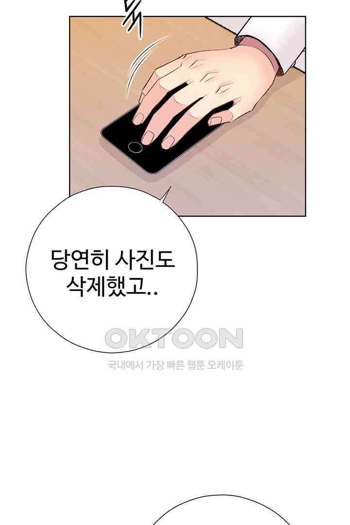 별별이야기 26화 18