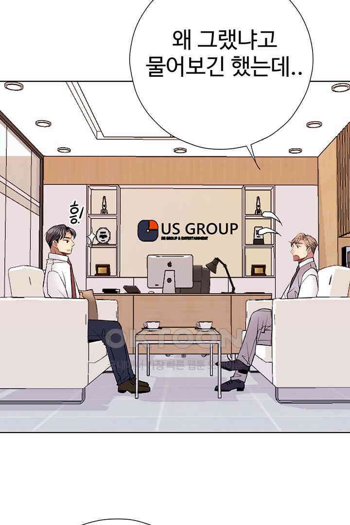 별별이야기 26화 19
