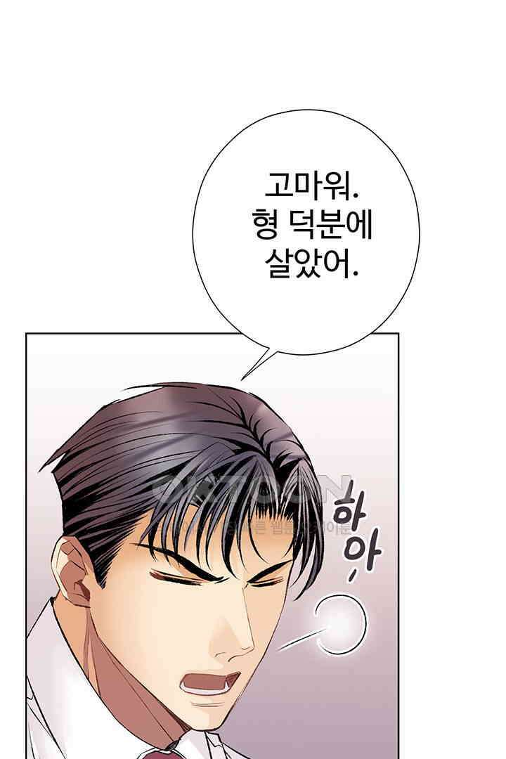 별별이야기 26화 21