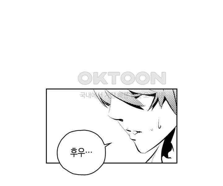 브레이커 시즌2 87화 6