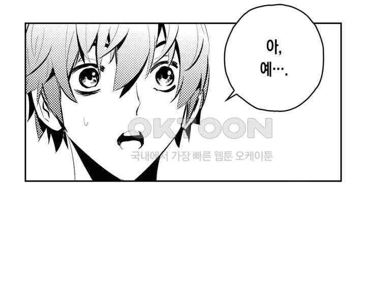 브레이커 시즌2 87화 14