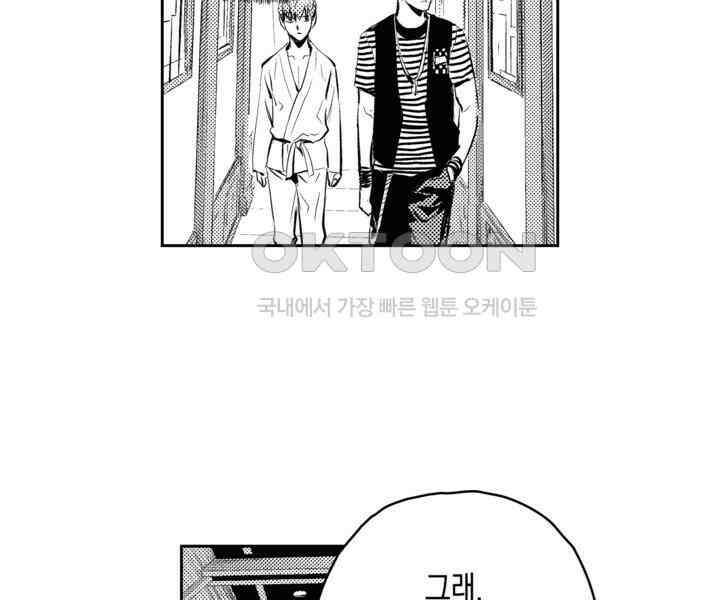 브레이커 시즌2 87화 18