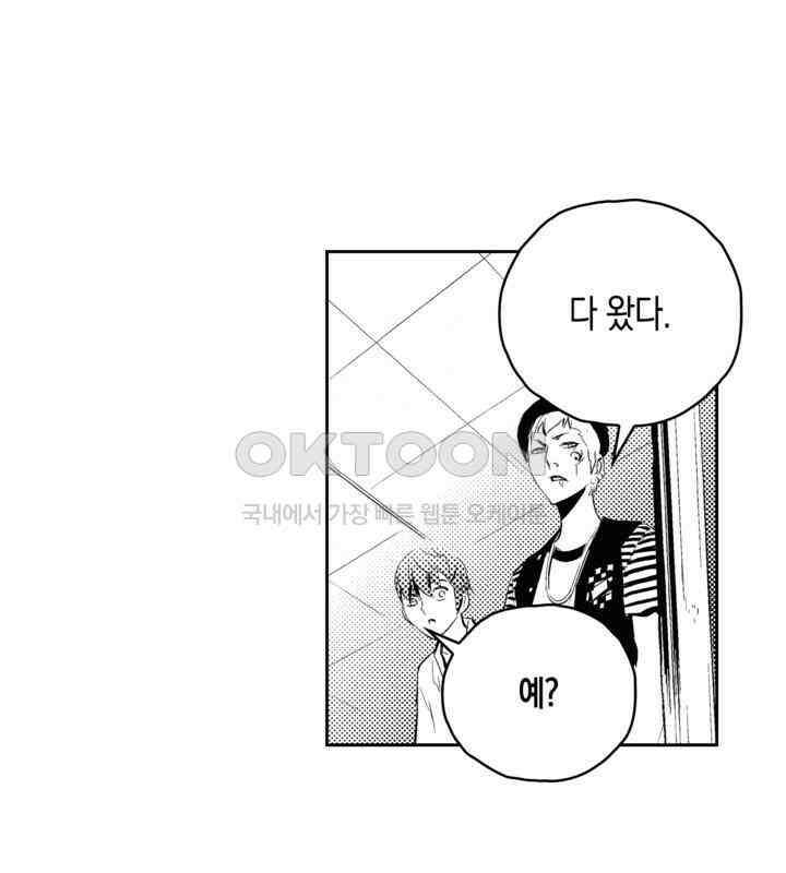 브레이커 시즌2 87화 22