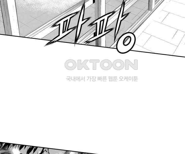 브레이커 시즌2 87화 24
