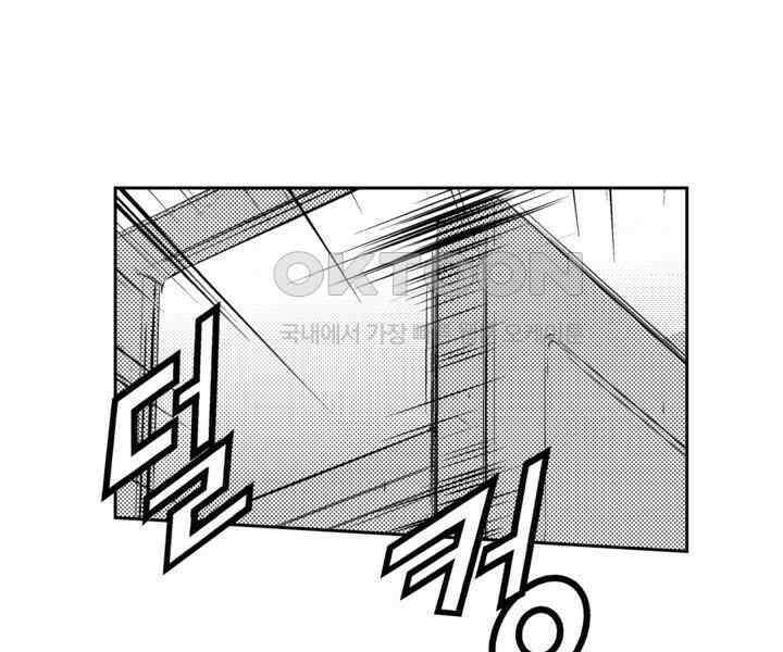 브레이커 시즌2 90화 3