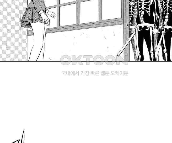 브레이커 시즌2 90화 6