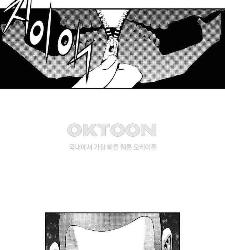 브레이커 시즌2 90화 7