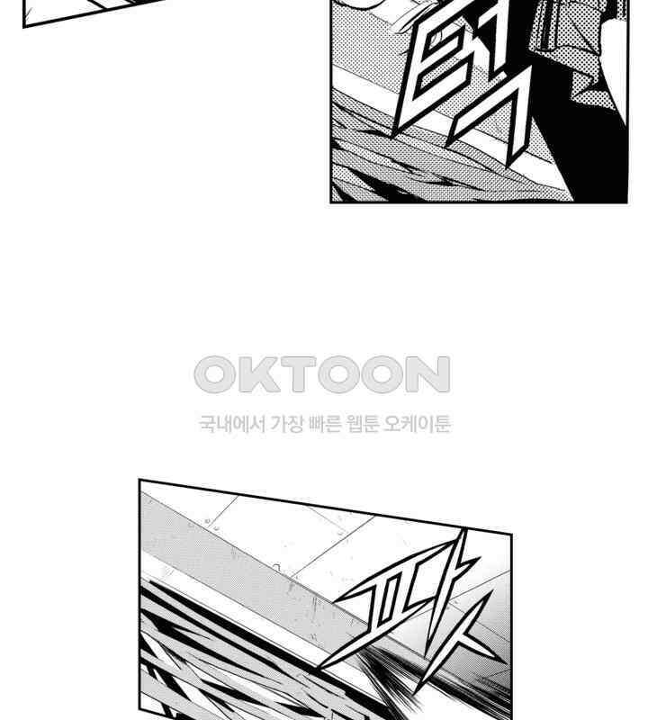 브레이커 시즌2 90화 22